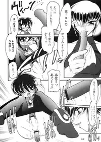 [Ruu Kikaku (Ruuen Rohga)] Ruuen Rohkaku Zero