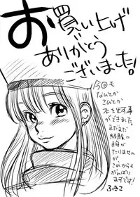 (C69) [俺的十八禁(ふきこ,けちん)] 俺的十八禁 2005冬 (ファイナルファンタジーXI)