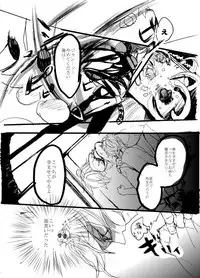 [ナナツメ] 魔法少女★ジャンヌ (Lucky Dog 1) [Digital]