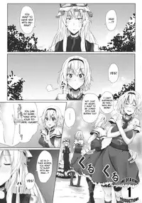 (C78) [Galley (ryoma)] Alice in Underland (Touhou Project) [English] [CGrascal]