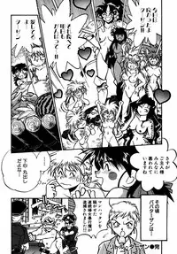 [Manabe Jouji] Ogin ~Bishoujo Teki Inma Juujin den~