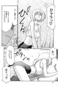 [Hajime Taira] Change! 2