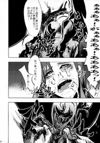 (SC64) [Uzigaya (Uziga Waita)] Dokudoku Idol Murder (THE IDOLM@STER)