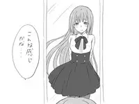 [Eroe] Seitenkango, Shinyuu to ~Ateuma Hen~