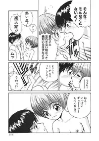 [Armadillo] Happy End