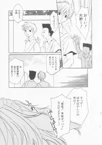 Hin-nyu v22 - Hin-nyu Chuui