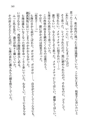 せんせい～W授業