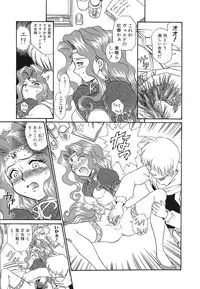 [Anthology] Shojo Rape Anthology Kimusume Ryoujoku 3