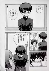 [Persona] Kaikan Kyouhon | Sexual Text