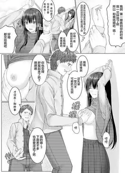 人質代行（中国語版）