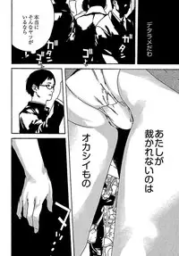 [OJIRO Makoto] Koibito 8-gou