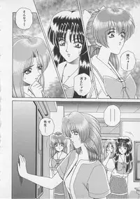 [Gun Ryuusei] Wakakusa Bishoujotai vol.3