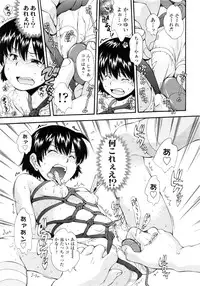 COMIC LO 2011-03 Vol. 84