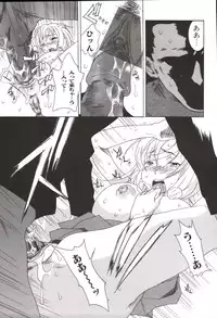 [Katsuragi You] Hoshigaru Kanojo