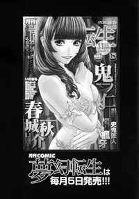 [Shiokaze Sango] Hatsu Ecchi wa Imouto deshita