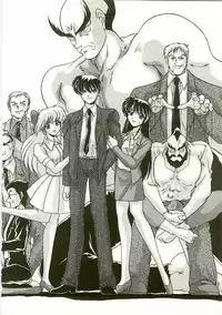 [Watanabe Yoshimasa] Chitsujo Dakkan Geogaia