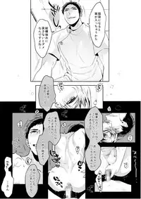 [C2.inc (C2)] C2 TIE TIME Pac.1 [Digital]