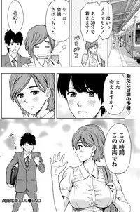 Monthly Vitaman 2015-09