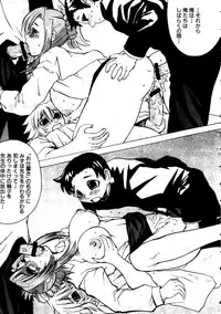 [doujinshi anthology] Sensei ni Omakase (Onegai Teacher, Azumanga Daioh, Chobits, Hajimete no Orusuban, original)