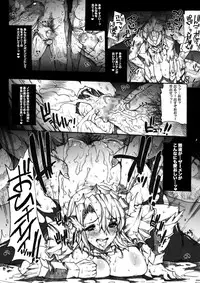 (COMIC1☆3) [ERECT TOUCH (Erect Sawaru)] Invisible Hunter (Monster Hunter)