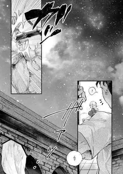 Venus with sparkling eyes