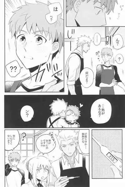 [Swoop(Sakamoto)] Dive Archer (Fate/stay night)