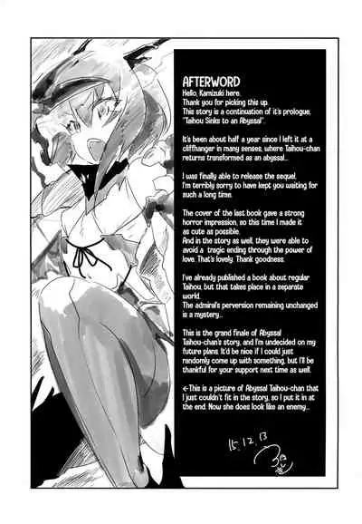 Hanayome wa Shinkai Taihou-chan