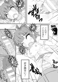 [ぽつ] 虫絡み絵巻〜翠玉寄生蜂・上〜 [DL]