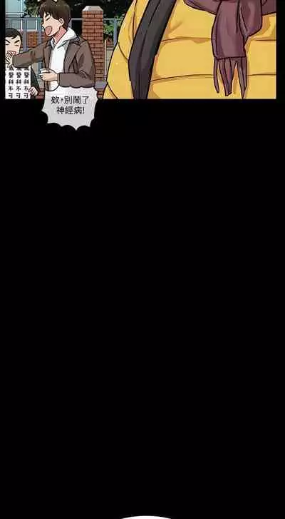 要對媽媽保密唷!-IT'S A SECRET 01-17 CHI manhwaroshi.blogspot.com