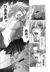 [Shinonome Maki] Cloop