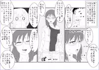 [Alice.Blood] 洗脳教育室～佐隈り☆子編～