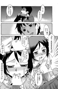 COMIC Penguin Club Sanzokuban 2008-06