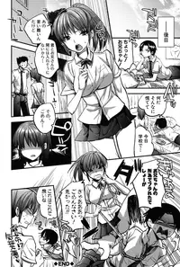 [Jakou Nezumi] Kanojo no Ijou na Hatsujou [Digital]