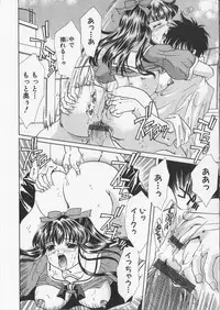 [Aimu Yuu] Kankin Reijou