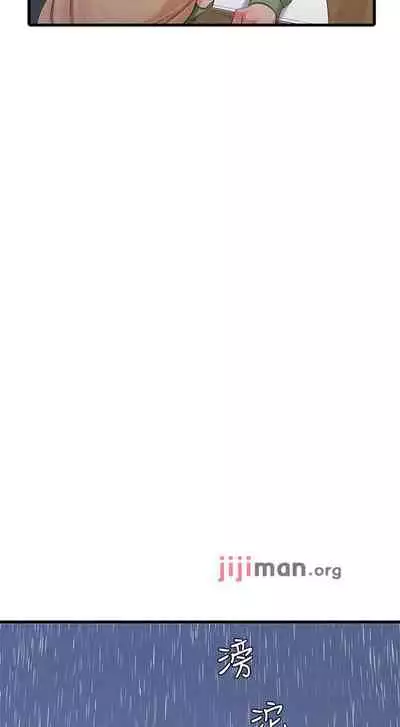 【周四连载】亲家四姐妹（作者：愛摸） 第1~64话