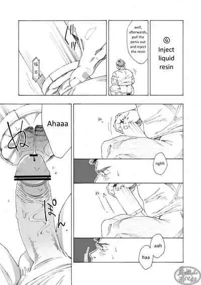 Tanoshii papa no zuga kousaku