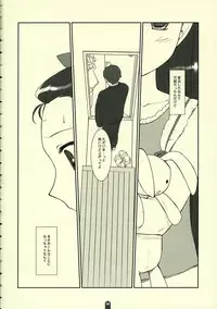 (C69) [FlavorGraphics* (Mizui Kaou)] Odekomaster (THE iDOLM@STER)