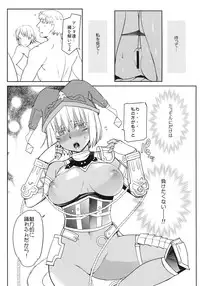 (C77) [Robina go round (Robina)] Fraulein Amasuzu (Final Fantasy XI)