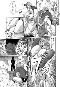 Namaiki! 2012-05 [Digital]