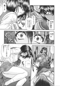 [Blue Blood] What is love?