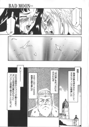 Urza no Yakata | Urza's Mansion