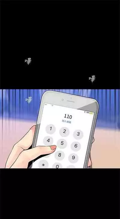 （週1）美麗新世界 1-75 中文翻譯 （更新中）