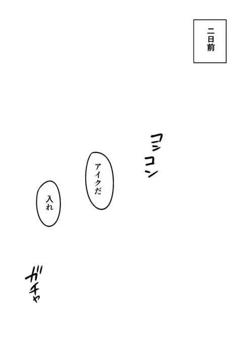 ゼロスーツらないサムス