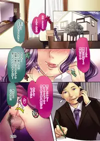 Canopri Comic 2012-07 Vol.21 [Digital]