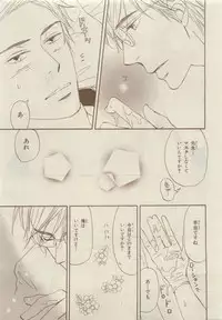 Chara Selection 2015-05