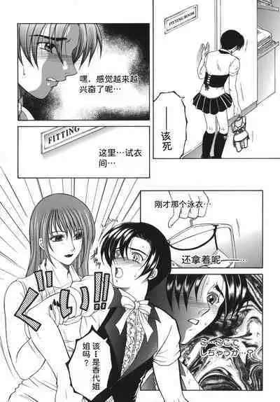 Gaden Insui（chinese）