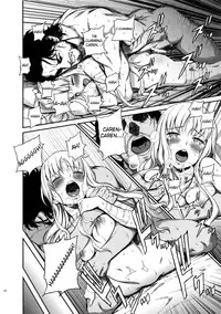 (C83) [Ikujinashi no Fetishist] Eros&Agape (Fate/hollow ataraxia) [English] [_ragdoll]