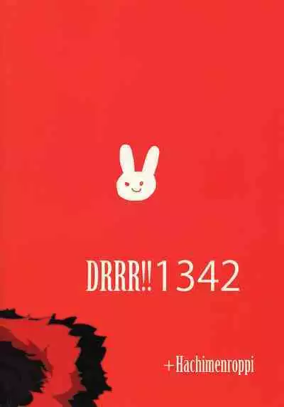 You Are My Sunshine!!