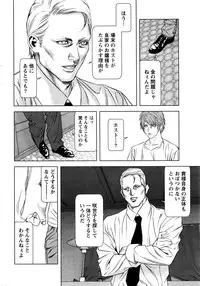 [Kijitora Nukoji] Lost