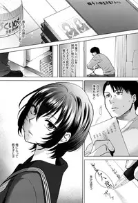 [Syoukaki] Yawaraka na Taion